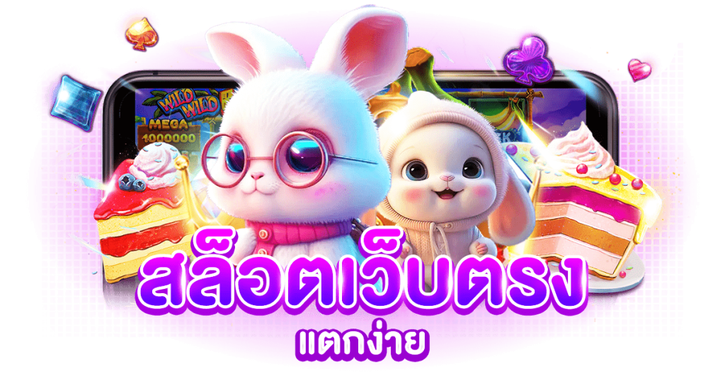 BETFLIXCLUB แพลตฟอร์มความบันเทิงดิจิทัลยุคใหม่